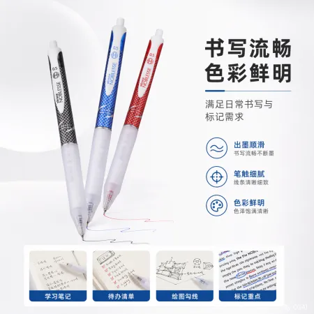 Wanbang Weiyin Press Gel Pen Fragrance Ink CS Double Ballpoint Tip 0.5 Black Red Blue Automatic pen Wanbang Weiyin Press Gel Pen Fragrance Ink CS Double Ballpoint Tip 0.5 Black Red Blue Automatic pen